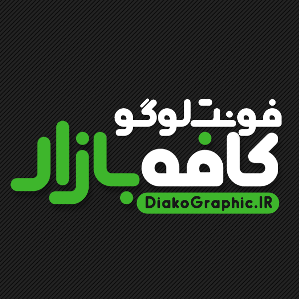 دانلود فونت فارسی بازار