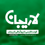 دانلود فونت تایپوگرافی لاریجان