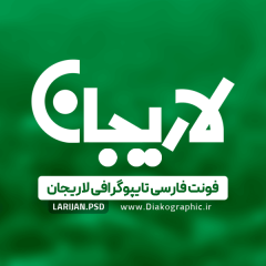 دانلود فونت تایپوگرافی لاریجان