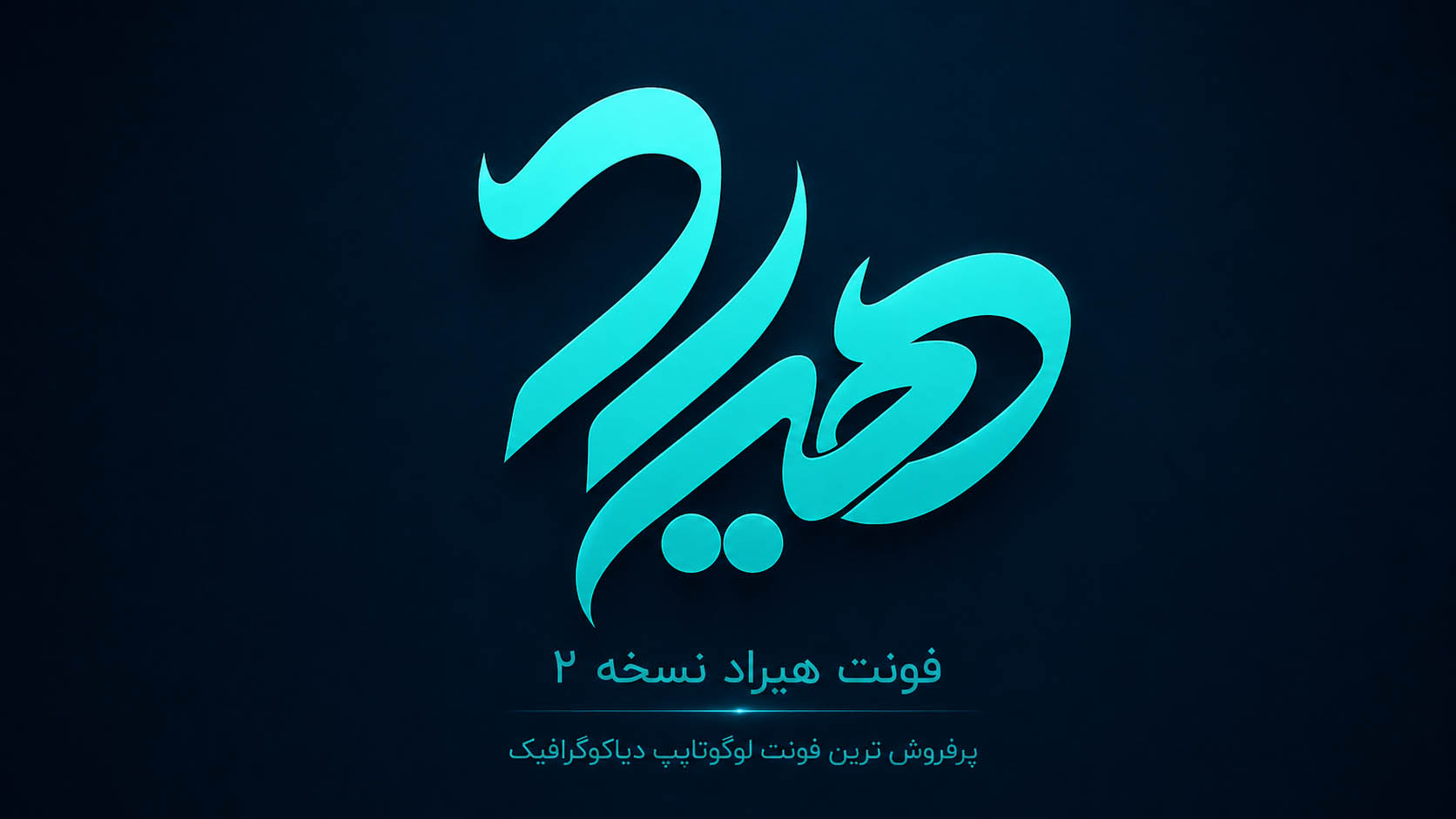 دانلود فونت تایپوگرافی هیراد