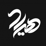 دانلود فونت تایپوگرافی هیراد