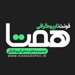 دانلود فونت تایپوگرافی همتا