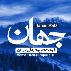 دانلود فونت تایپوگرافی فارسی جهان