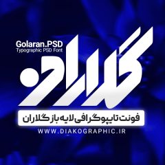دانلود فونت تایپوگرافی گلاران