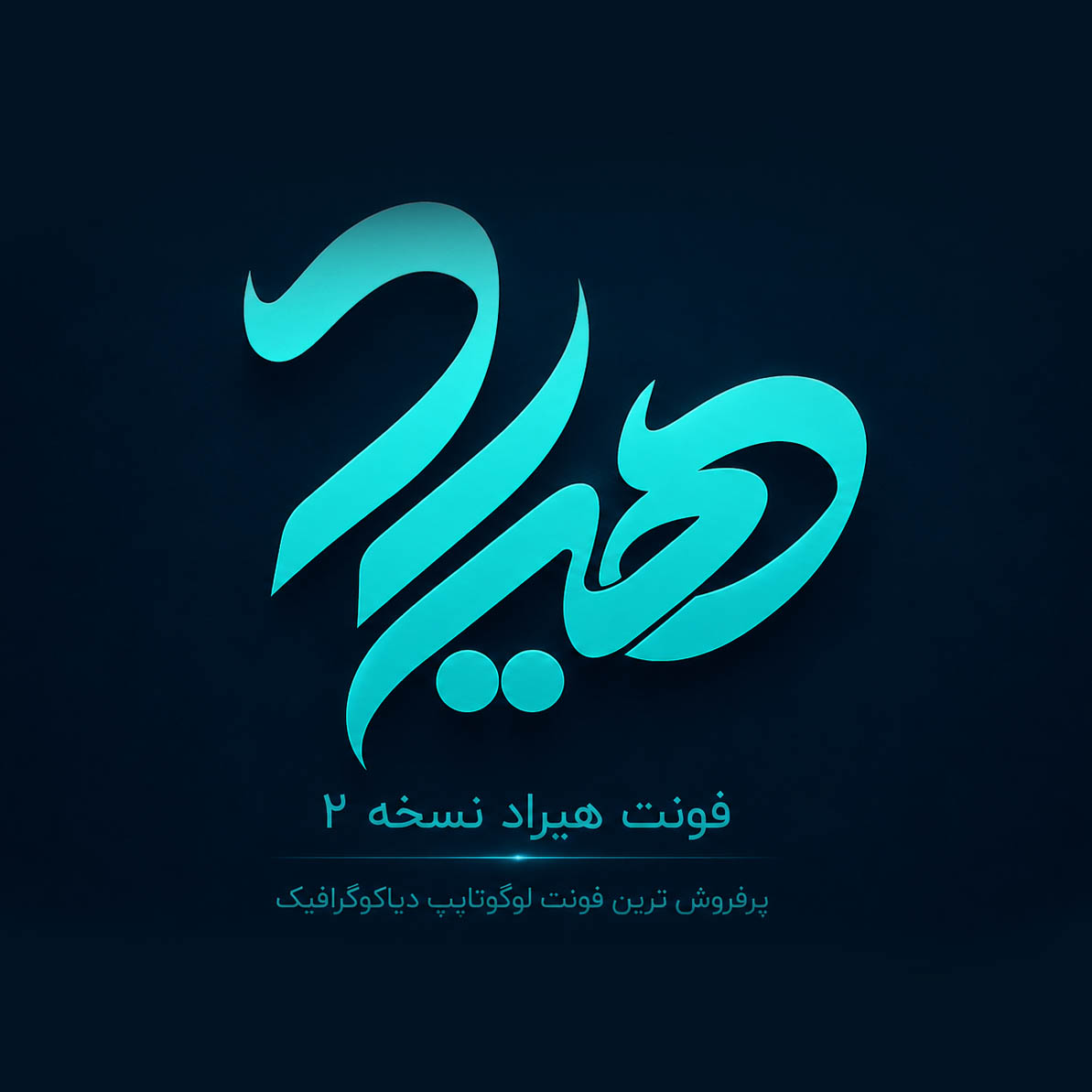 دانلود فونت تایپوگرافی هیراد