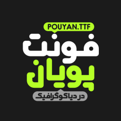 دانلود فونت فارسی پویان