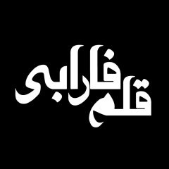 دانلود فونت فارسی فارابی