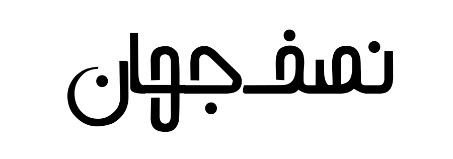 دانلود فونت تایپوگرافی اصفهان
