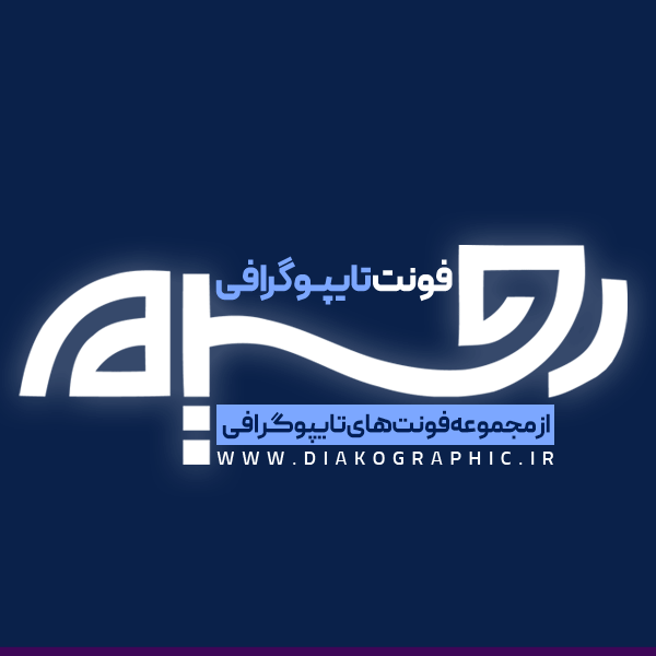 دانلود فونت تایپوگرافی رحیم