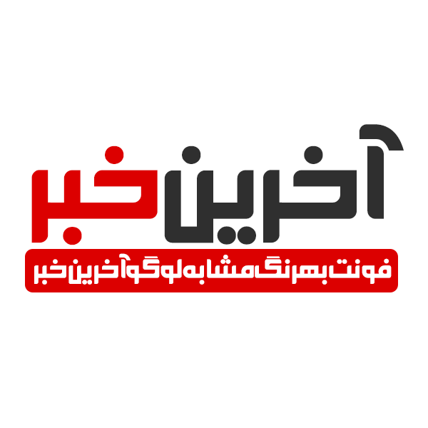 دانلود فونت فارسی بهرنگ