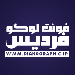 دانلود فونت تایپوگرافی فردیس