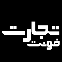 دانلود فونت تایپوگرافی تجارت