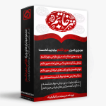 مجموعه کاملترین ابزارهای ویژه طراحی مهرخاتم