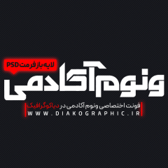 دانلود فونت لوگوتایپ ونوم آکادمی