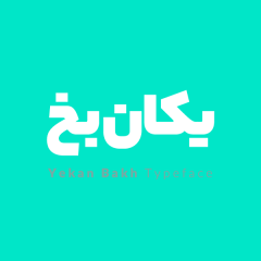 معرفی فونت فارسی یکان بخ