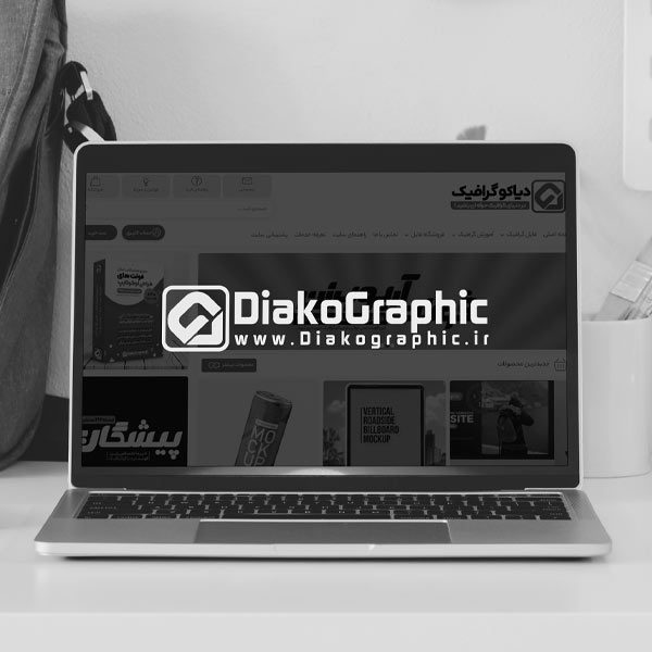 دانلود موکاپ نمایش لپ تاپ روی میز