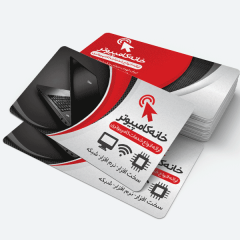 دانلود فایل لایه باز کارت ویزیت مغازه کامپیوتر
