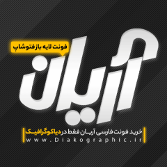 دانلود فونت تایپوگرافی آریان