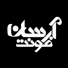 دانلود فونت تایپوگرافی آرسان