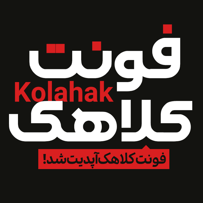 دانلود فونت تایپوگرافی کلاهک