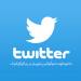 دانلود فونت انگلیسی توییتر Twitter Font