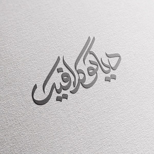 دانلود موکاپ لوگو طرح کاغذ