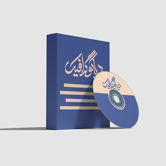 دانلود موکاپ باکس نرم افزار