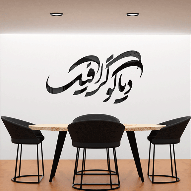 دانلود موکاپ لوگو روی دیوار