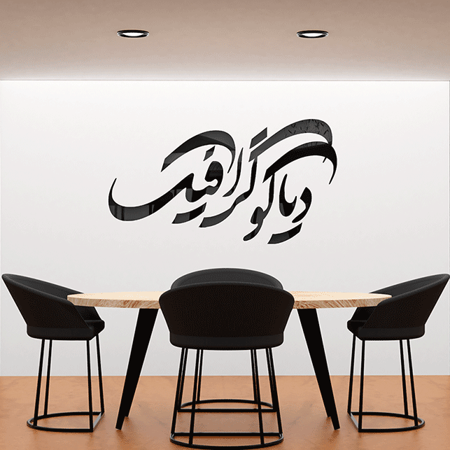 دانلود موکاپ لوگو روی دیوار