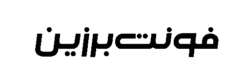 معرفی بهترین فونت های فارسی طراحی لوگو Logo Design