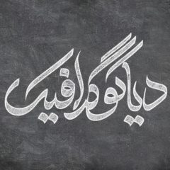 دانلود موكاپ لوگو گچی