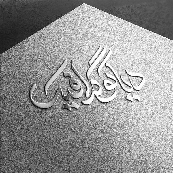 دانلود موکاپ لوگو متالیک