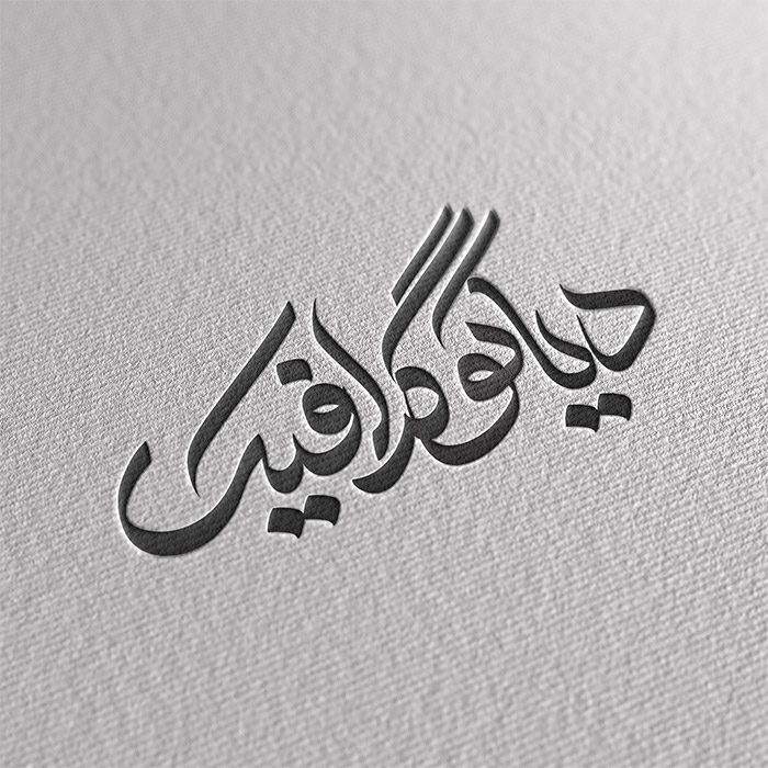 دانلود موکاپ لوگو با طرح پارچه