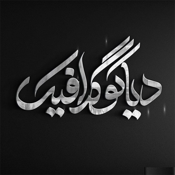 دانلود موکاپ لوگو روی دیوار شرکت
