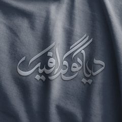 دانلود موکاپ لوگو با کیفیت بالا