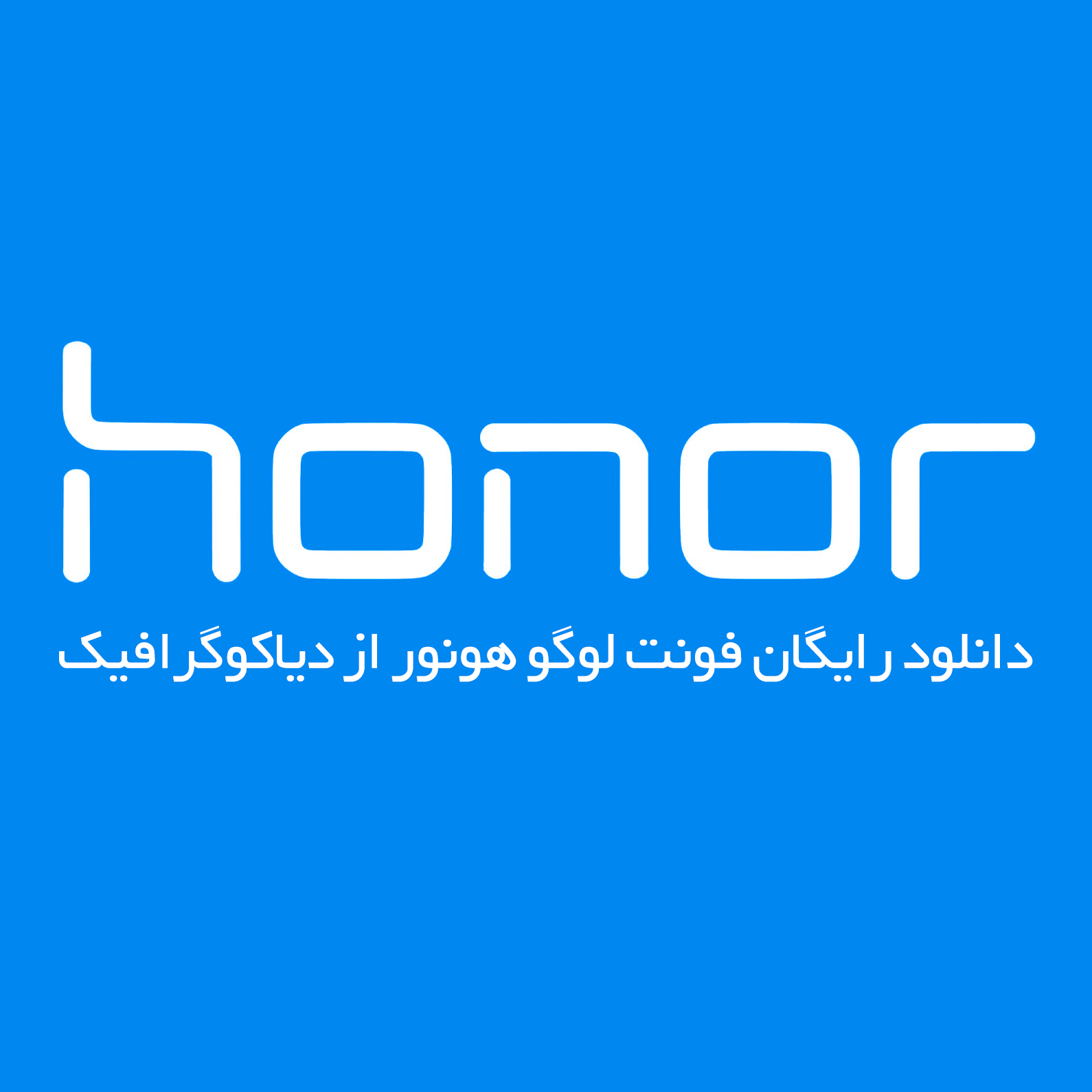 دانلود فونت انگلیسی لوگوتایپ هونور Honor Font