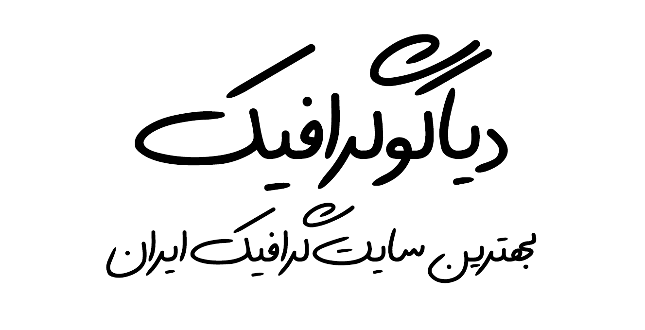 دانلود فونت دست نویس فارسی مریم