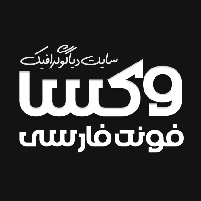 دانلود فونت فارسی وکسا