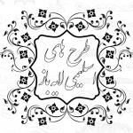 دانلود مجموعه طرح های اسلیمی
