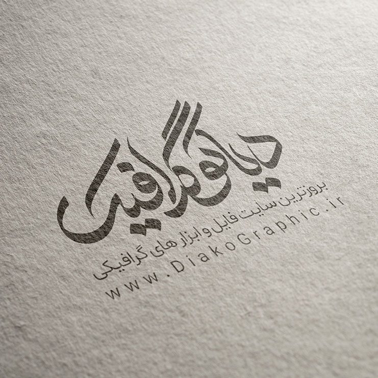 دانلود موکاپ حرفه ای لوگو 62
