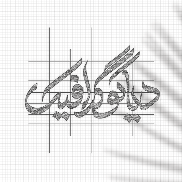 دانلود موکاپ لوگو روی کاغذ طراحی