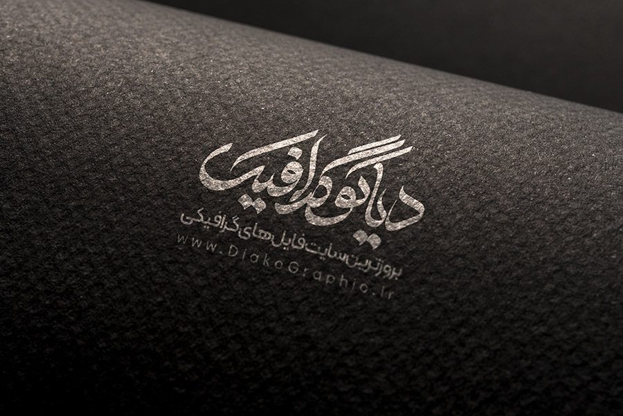 دانلود موکاپ حرفه ای لوگو 67
