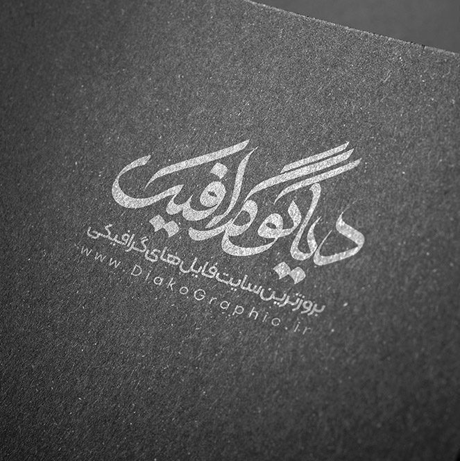 دانلود موکاپ حرفه ای لوگو 70