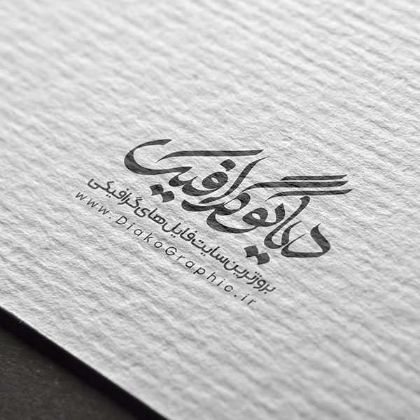 دانلود موکاپ حرفه ای لوگو 63