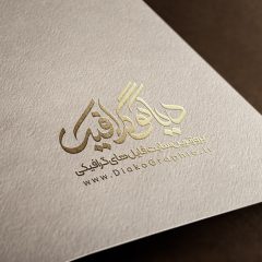 دانلود موکاپ حرفه ای لوگو 65