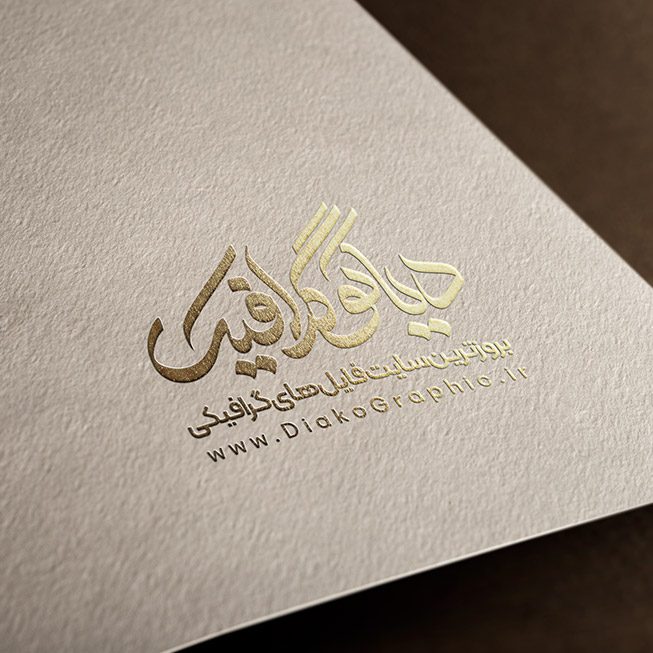 دانلود موکاپ حرفه ای لوگو 65