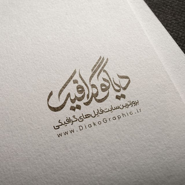 دانلود موکاپ حرفه ای لوگو 66