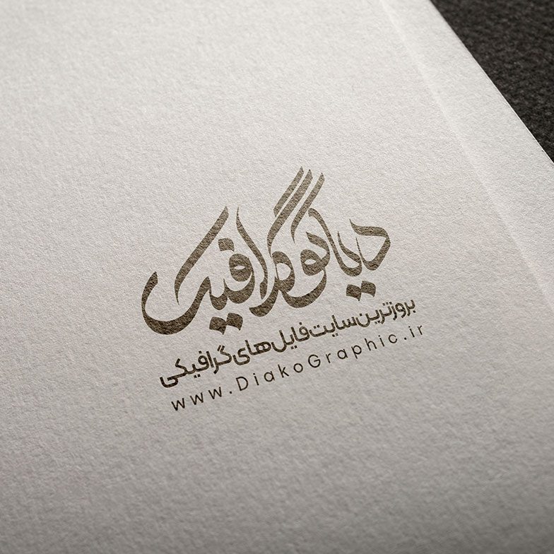 دانلود موکاپ حرفه ای لوگو 66