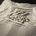 دانلود موکاپ حرفه ای لوگو 68