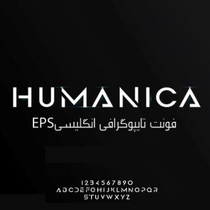 فونت انگلیسی تایپوگرافی Humanica